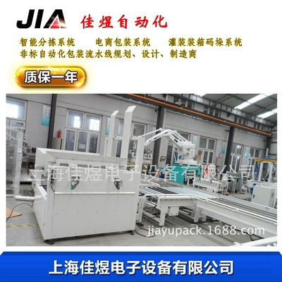 栈板自动供给机