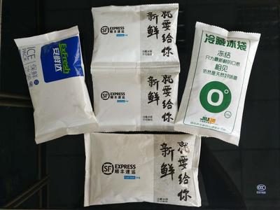 冰袋包装机