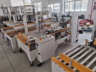 755自动角边封箱机