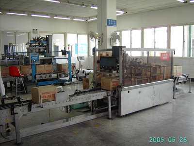 开箱装箱封箱打包码垛生产线|白猫集团