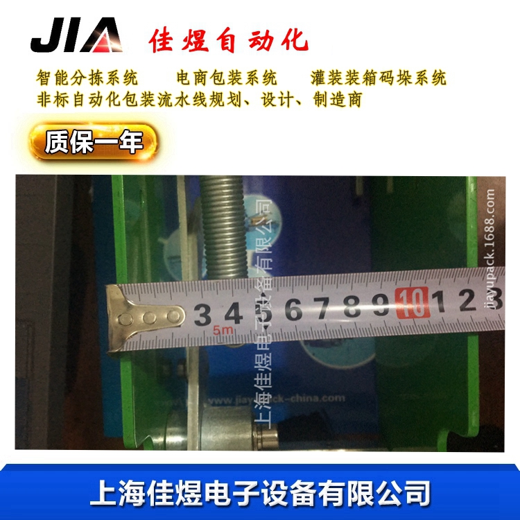 贴带器_副本.jpg