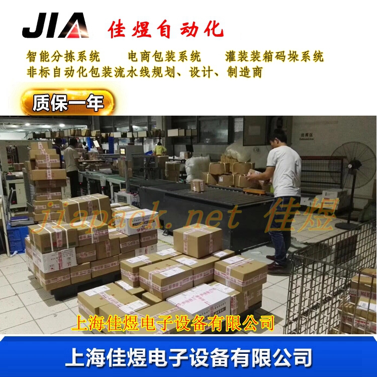 9称重部分.jpg