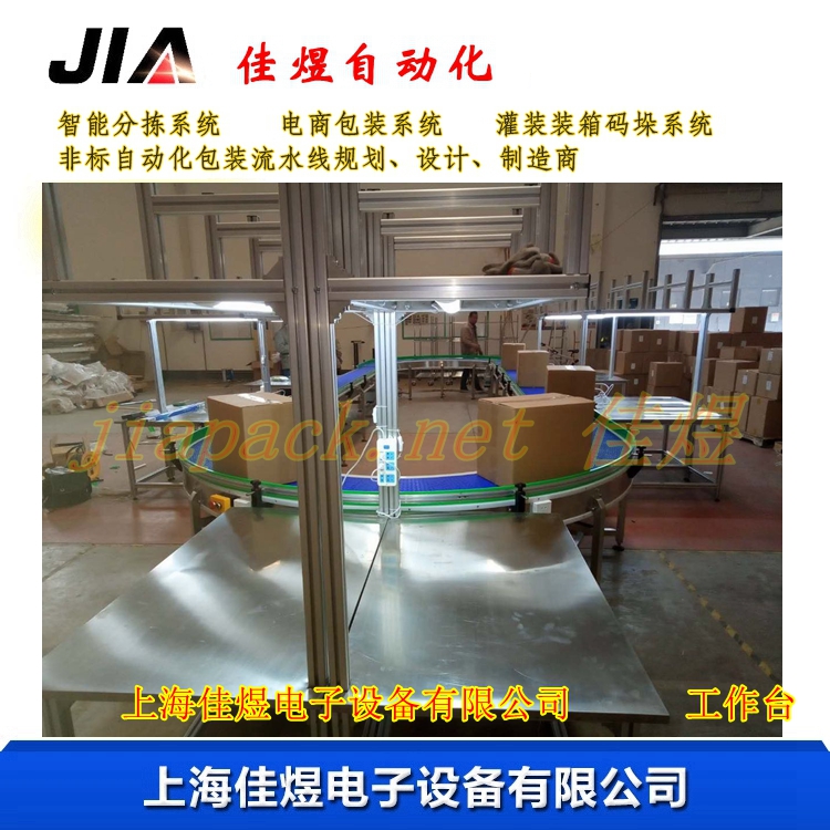 6工作台.jpg
