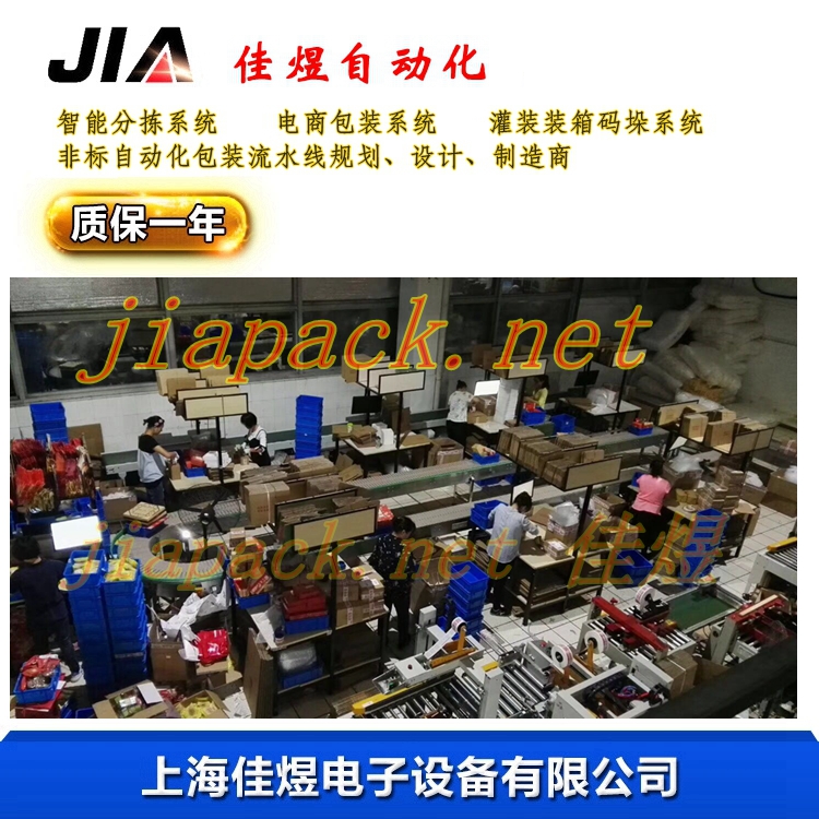 13俯视图局部.jpg