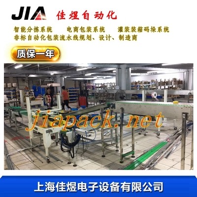 16组装现场.jpg
