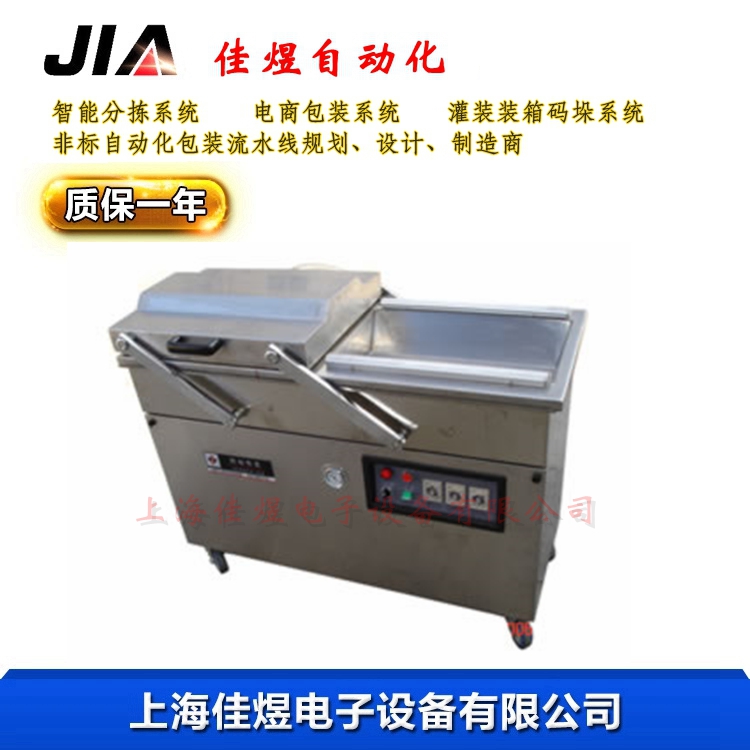 980封口机配套_副本.jpg