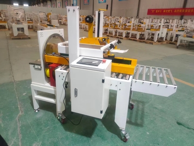 封箱缠绕一体机