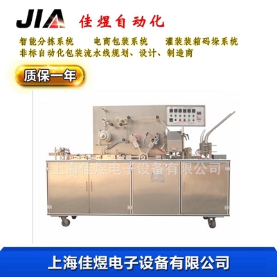 透明膜三维包装机