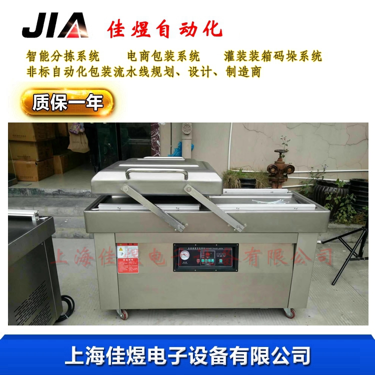 980封口机配套_副本_副本_副本.jpg