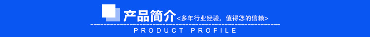 \"导航条-产品简介\"