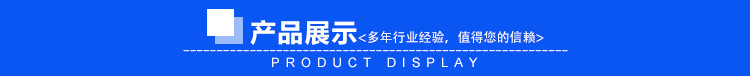 \"导航条-产品展示\"