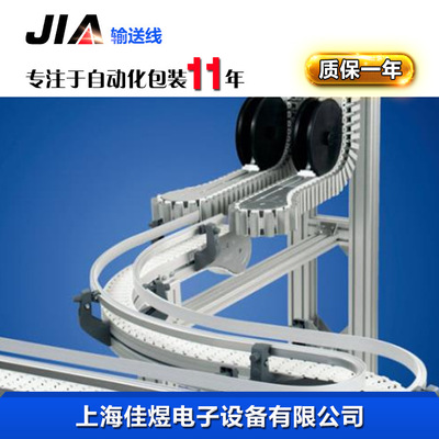 非标定制输送线