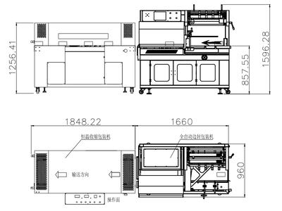 经济型边封收缩机