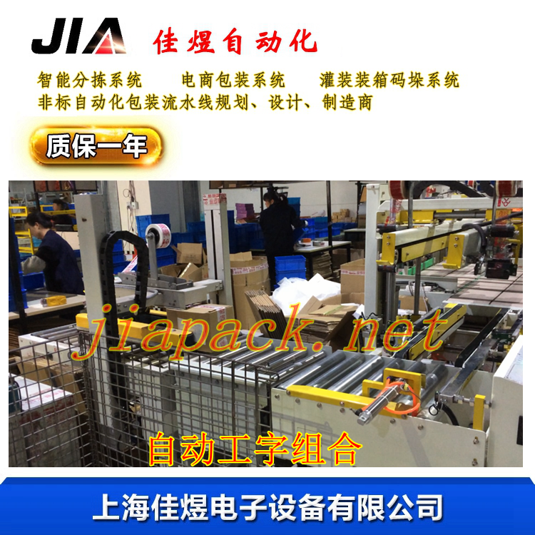 15自动工字组合.png