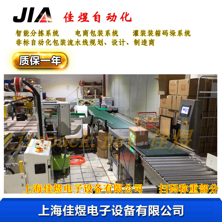 12工字+称重组.png