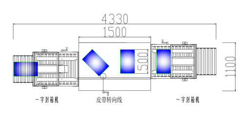 十字封箱机.png